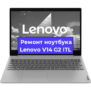 Замена жесткого диска на ноутбуке Lenovo V14 G2 ITL в Волгограде
